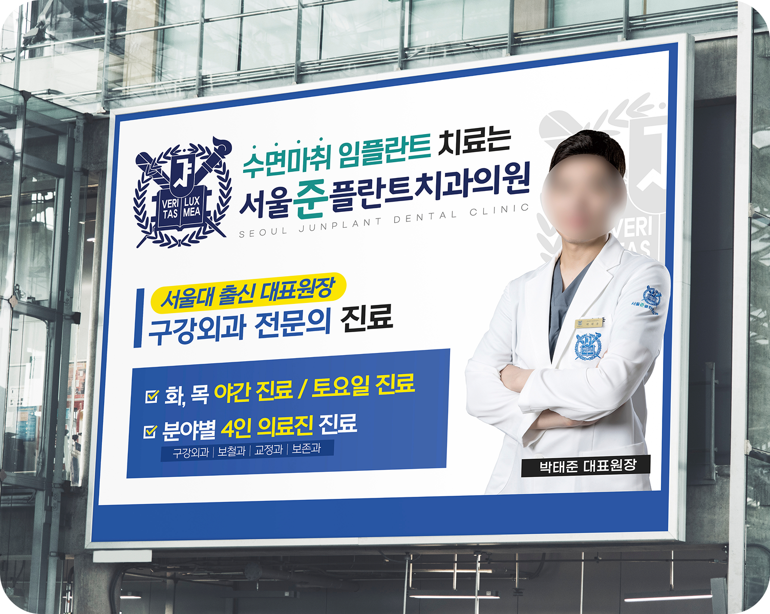 현수막 등 대형 인쇄물 디자인